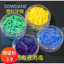 Dental Wedge Plastic Tooth Wedge Tooth Gap Wedge Teeth Cog Plastic Wedge Oral Consumable