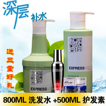 Puma hyaluronic acid shampoo wash and care set hydrating and ironing repair refreshing oil control lock color cream