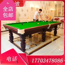 Stardy Billiard Table American Indoor Chinese Black Eight Adults Standard Table Billiard Table Home Ping Pong Two-in-one