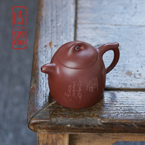 (Transmitter)Yixing purple clay pot handmade national helper famous authentic purple clay tea pot engraved painting Qin Quan