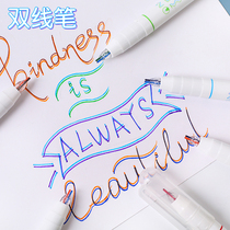 Fumble Divine Instrumental Dream Multicolored Fluorescent Double Wire Pen Mark Pen Creative Net Red Mark Pen Hand Ledger Pen pen stationery