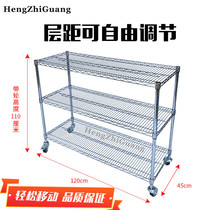 Removal of mobile device rack with wheel plating chrome wire mesh chrome mestic frame turnover material shelf metal shelf anti-static trolley