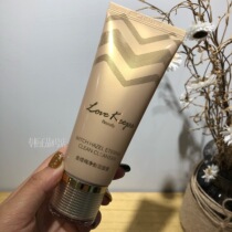 To Love Lifetime Amino Acids Golden Witch Plum net Hate Face Cream New finish Facial Milk Special cabinet Mao Gopin color makeup