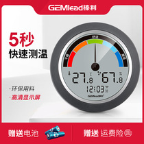 Hazelli electronic temperature and humidity meter household baby room indoor high precision thermometer with alarm clock lunar precision