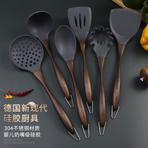 Silicone spatula set household kitchen high temperature resistant non-stick pan special shovel stir stir Stir spoon Colander kitchen ware set