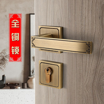 New Style House Door Lock Pure Copper Silent Indoor Bedroom Door Lock Home Wooden Door Universal Lock Full Copper Split Lock
