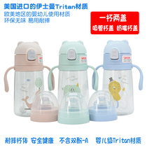 Xunzhi childrens straw water Cup 450ml BPA Plastic Cup cartoon baby bottle learning cup water bottle pot
