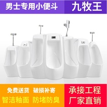 Automatic induction urinal hanging wall-style floor-style mens urinals Home Ceramic urine poop adult small poop