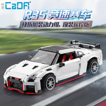 Genuine Double Eagle Click building GTR Electric remote control car R35 Race speed racing car assembly Puzzle Toy Boy Model