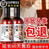 Ginger shampoo anti-drop hair growth and additional dense hair for men and women lasting anti-dandruff antipruritic oil control shampoo lotion