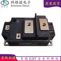 New MG500Q1US11 MG600Q1US51 MG300Q1US21 MG400Q1US41