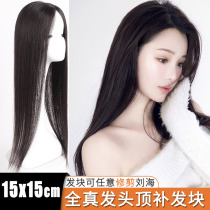 Air Liu Hai wig female middle-aged long-haired hair with invisible hair extension hair supplementation cover white hair with net red