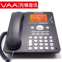 Pioneer (VAA) CPU310 chip recording telephone office holder of automatic sound recording Chinese menu