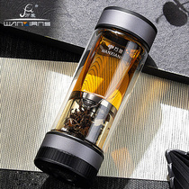 Vientiane tea water separation cup double thickened gift office home car filter tea glass V258L
