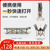 Folding bed office lunch break free installation convenient nap artifact household simple camp bed hospital escort bed