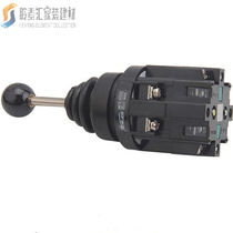 RED open cross switch HKB-402 FOUR-way self-reset rocker switch main command switch hole 30MM