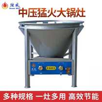 Commercial Hotel Canteen Rural Mobile Banquet Package LPG Gas Fires Big Pot Kitchen Pure Copper Core
