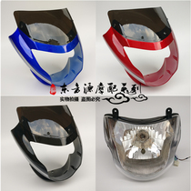 Applicable Qianjiang motorcycle accessories Qianjiang QJ125-J old pkwang guide Hood headlight assembly
