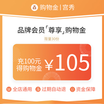 (Limited edition)Gongxiu wig flagship store Extreme VIP exclusive wig shopping gold-universal throughout the store