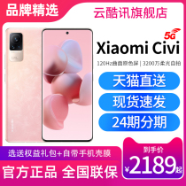 24 installments Xiomi Xiaomi Civis new 5G mobile phone Official flagship store student photo Music Girls mobile phone official website Xiaomi civi All internet