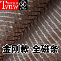 TVNW summer high-end mosquito curtain Diamond Net screen door full magnetic strip self-priming household light luxury Velcro-free hole