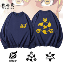 Naruto Whirlpool Naruto writing round eyes of men and women couples round neck jacket jacket long clothes