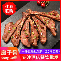 Salt and pepper Pickled hand fan bone 10 Pork Chop Hotel Hotel Special Fried Snacks Semi-finished frozen ingredients