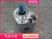 Hydraulic gear pump CBF-E25PX CBF-E18P CBF-E10P Fuxin hydraulic pump Fuxin gear pump
