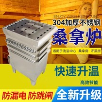 Steam bathroom heating equipment steam furnace pool pool for water sauna oven sweat thickening and not leakage