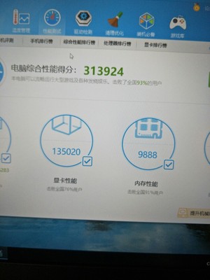 大家谈谈新生吐槽火影金钢笔记本T6