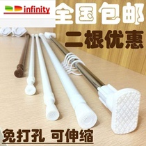 New tension rod head curtain set pull bar bathroom bedroom s