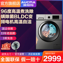 Aucma Australia Koma XQG100-B1269SA