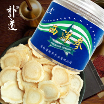 Western ginseng tablets 1 4cm large 100g northeast Jilin domestic non-imported Changbai Mountain flower ginseng soaked water slices