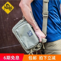 Maghor MagForce Taiwan made Taiwan Malaysia 0616 portable shoulder equipment package military fans tactical equipment