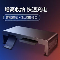 Easy tour office computer booster stand Pad high charging metal USB row plug base Display host shelf
