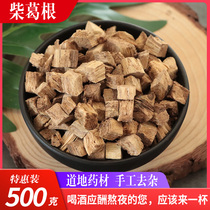 Pueraria Mirifica pieces Dried Pueraria Mirifica tablets 500g Raw Pueraria Mirifica Chinese herbal medicine Pueraria Mirifica dried not wild Pueraria Mirifica tea Pure Pueraria Mirifica tablets