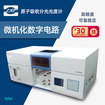 Shanghai Jingke instrument electrical AA320N 361MC Atomic Absorption Spectrophotometer metal element analyzer copper iron