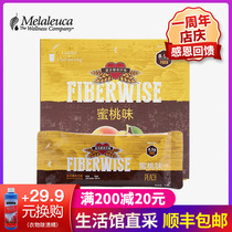 8588 Melaleuca High Fiber Plant Nutrition Powder 450g-Peach Flavor-Eco-friendly supermarket official website