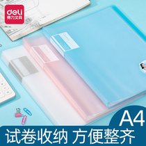 Del folder multi-layer insert A4 information book test paper storage bag File Folder file storage folder storage box file bag music clip student pregnancy check folder transparent insert