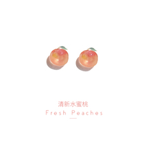 Hipster peach earrings 2021 New Tide summer season Sleep Free picking ear hole small exquisite earring