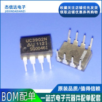 New power management IC UC3902N UC3902 DIP8 DIP8 assurance