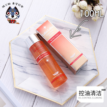 Japanese city doctors pores shrink 100ml moisturized to blackhead horny meticulous astringent skin toning lotion