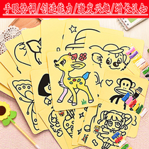 Childrens sand painting set creative scratch painting handmade childrens painting DIY sand painting material toy painting color sand