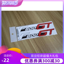 KODASKIN BMW F800GT HD sticker sticker sticker car decal