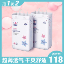 (Multiple moms) Baby Plan Lara Pants Baby Comfort Diaper not wet Paper diaper ultra-thin breathable L Code 96 sheet