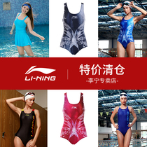 Li Ning swimsuit womens conservative one-piece skirt covering belly thin plus size sexy gathering student swimming clothes new trend