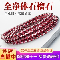 Full net body red garnet bracelet female hand string scattered beads wine red Natural transfer beads with beads Crystal