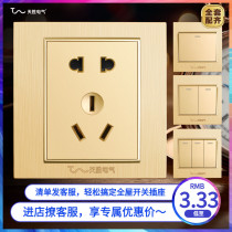 Type 86 concealed wall switch socket panel set two three five hole socket one open single double control brushed champagne gold