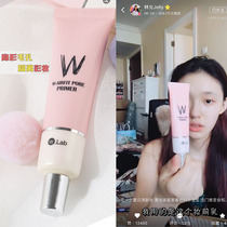 Lin Yuntui W lab pink makeup primer wlab cream invisible pore oil control primer Long-lasting moisturizing concealer