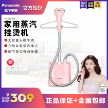 Panasonic steam heater Large steam volume large capacity water tank Household handheld NI-GSE035